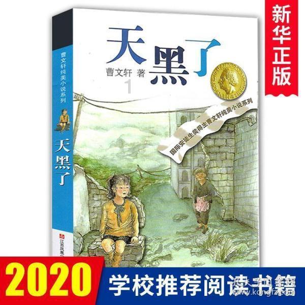 你好邻居