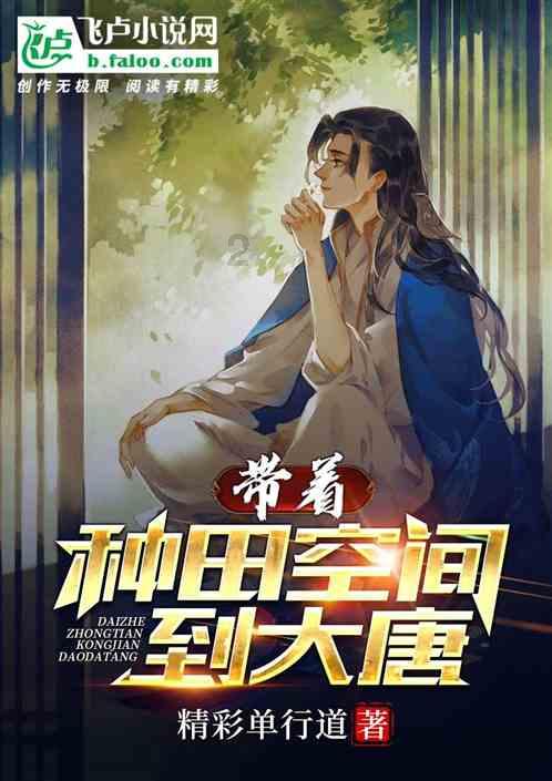 勇闯恶魔领域选关版